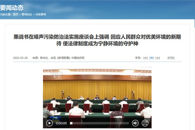 領導講話1 新.jpg