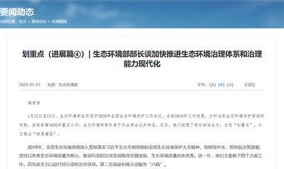 領導講話3 新.jpg