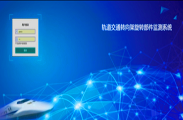 大数据健康管理系统